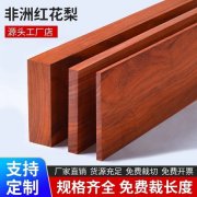 建筑材料定制供应服务