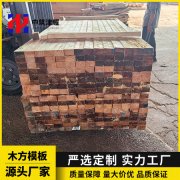 建筑施工材料批发