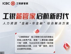 山东“视听+”赋能融合发展 “十四五”广电视听产业营收增长65%